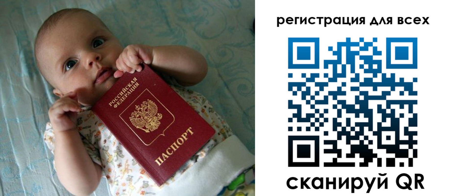 временная регистрация надежно в Валуйках
